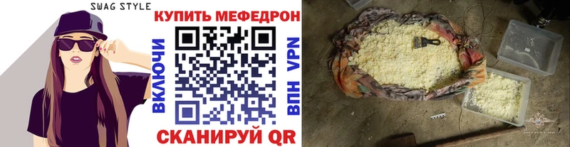 Магазин наркотиков Асино КОКАИН АМФЕТАМИН Гашиш Меф мяу мяу