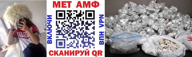 Amphetamine Розовый Асино