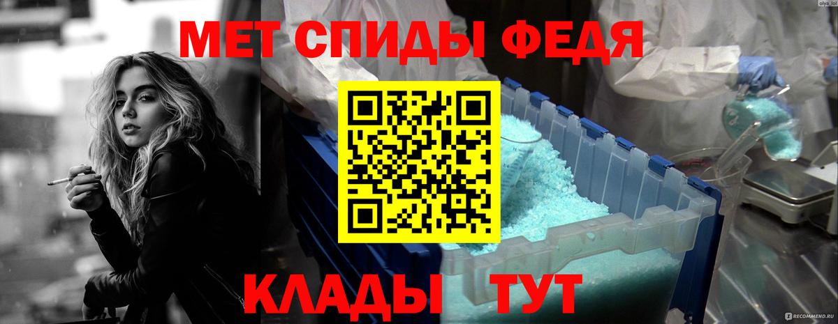 АМФ  Вход с VPN  Асино  Амфетамин  Амфетамин Premium 