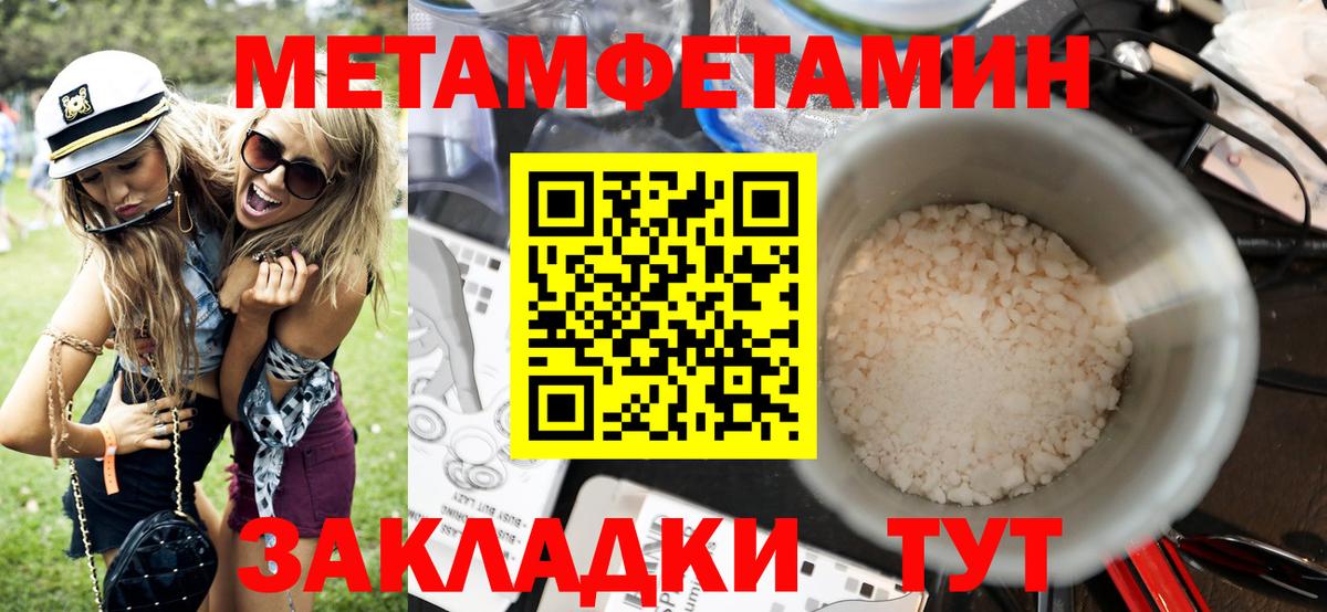 АМФ 98% Асино