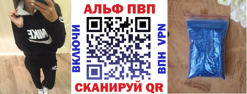 Alpha-PVP Соль ссылка на мегу дарк нет официальный сайт Асино