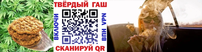 купить   Асино  Еда ТГК марихуана 