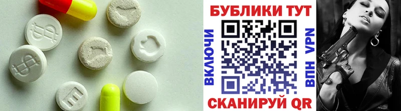 Экстази louis Vuitton  hydra онион  Асино 