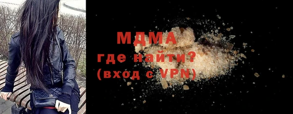 молекула духа Алексин