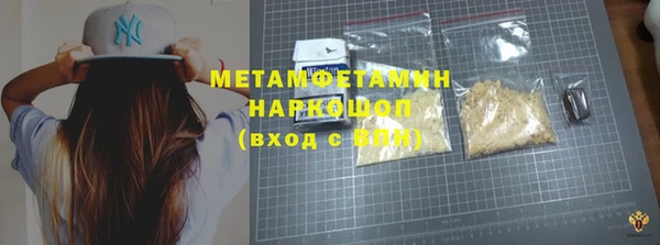 мефедрон Алексеевка