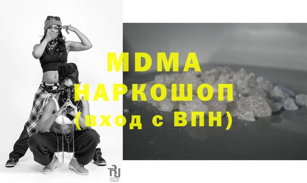 мефедрон Алексеевка