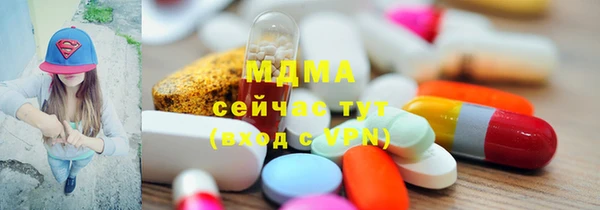 мефедрон Алексеевка