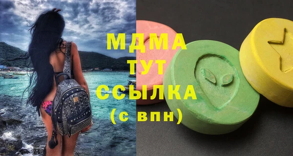MDMA Алзамай
