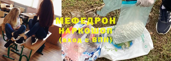 мефедрон Алексеевка