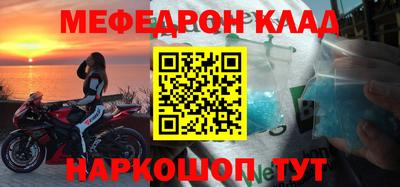 прущие грибы Аргун