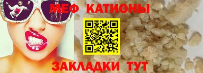прущие грибы Аргун