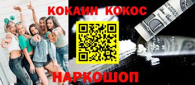 прущие грибы Аргун