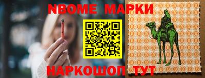 прущие грибы Аргун