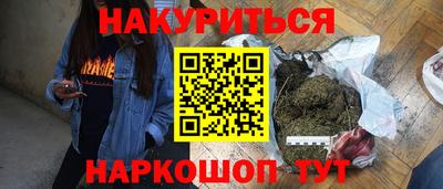 прущие грибы Аргун
