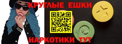 прущие грибы Аргун