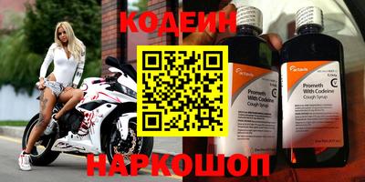 марки nbome Балахна