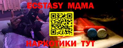 прущие грибы Аргун