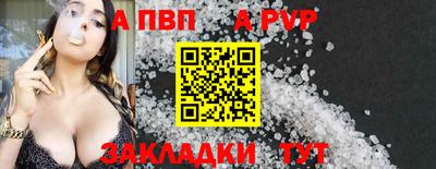 герыч Апрелевка