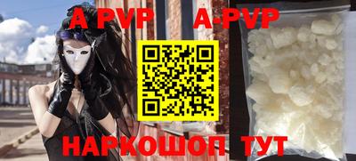 прущие грибы Аргун