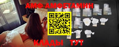 прущие грибы Аргун