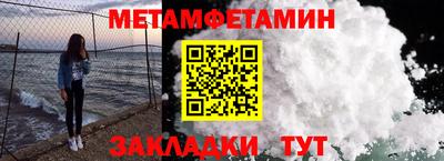 прущие грибы Аргун