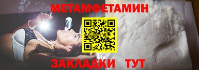 прущие грибы Аргун