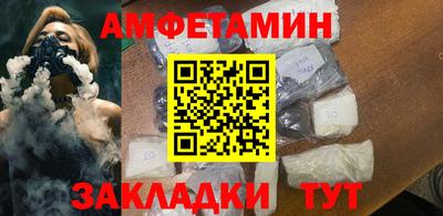 прущие грибы Аргун