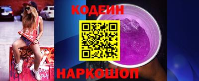 прущие грибы Аргун