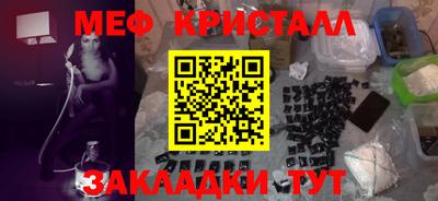 прущие грибы Аргун