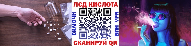 где купить наркоту  Асино  Лсд 25 экстази ecstasy 
