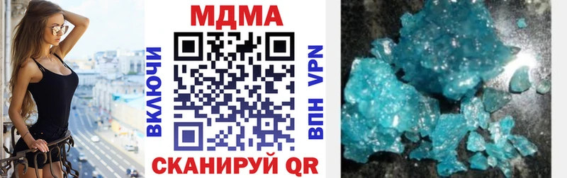 MDMA Molly  цены наркотик  Асино 
