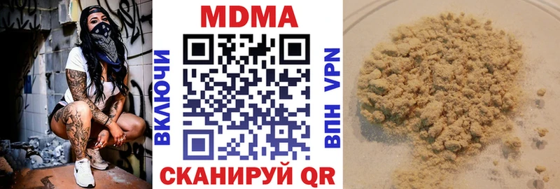 MDMA молли Асино