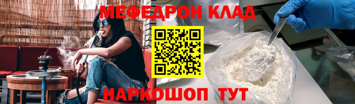 Меф кристаллы  Асино  ГАШИШ  Кокаин  ЭКСТАЗИ  Вход с VPN  ГАШИШ 