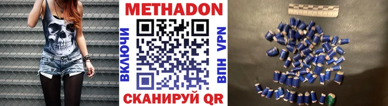 мориарти клад  магазин продажи наркотиков  Асино  МЕТАДОН мёд 