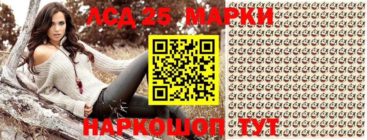 Асино  Марки N-bome 1500мкг  Марки 25I-NBOMe  Вход с VPN 