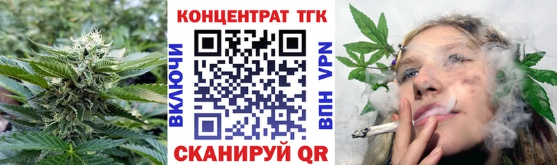 Дистиллят ТГК жижа Асино