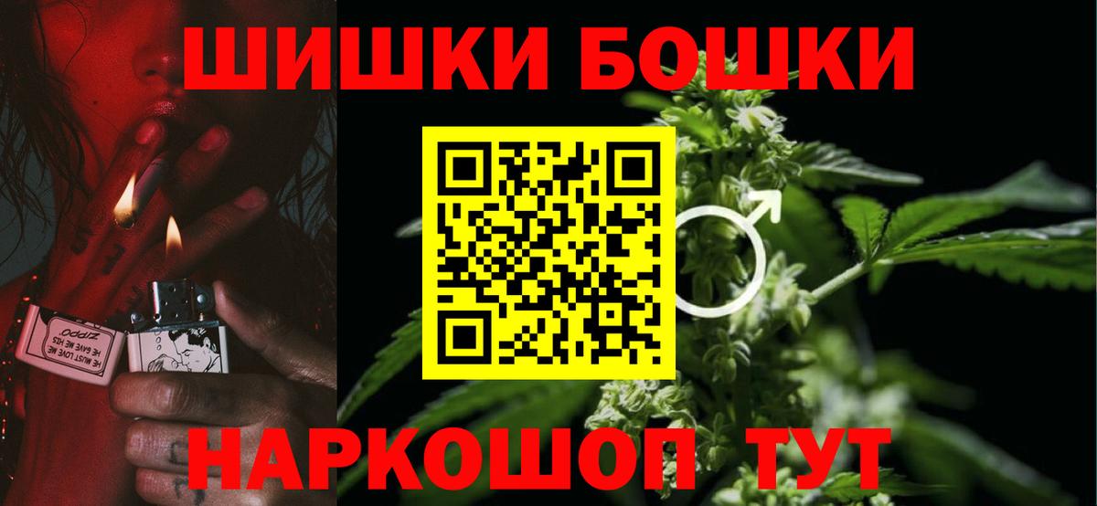Шишки марихуана марихуана Асино