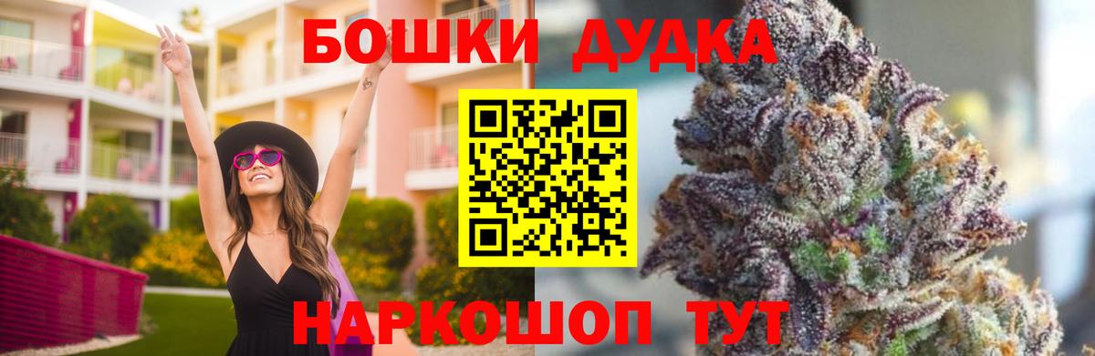 Асино  Шишки марихуана семена  Бошки Шишки VHQ  Бошки марихуана VHQ  Вход с VPN 
